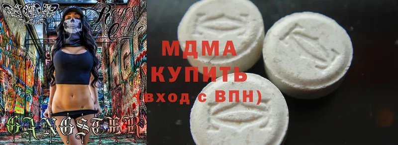 MDMA молли  Сыктывкар 